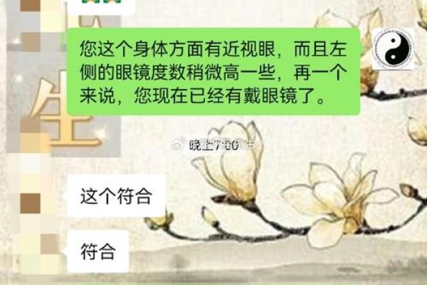 温江区测字算命