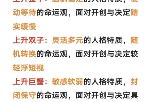 水瓶上升星座是什么座 水瓶座的上升星座是什么