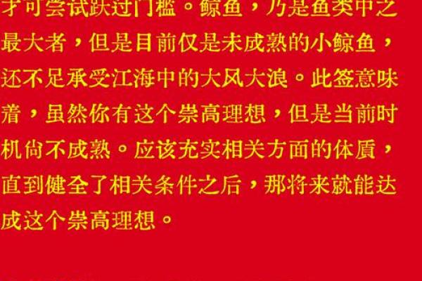 2签观音灵签详细解读新闻