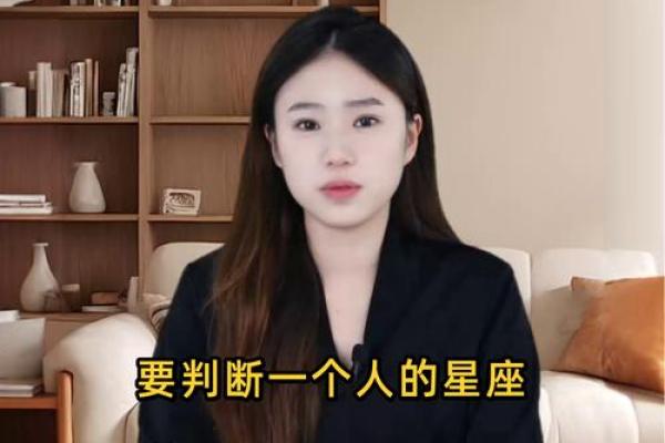 0908出生的人属于哪个星座