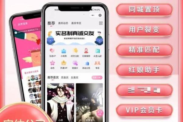 情侣姓名配对测试教程视频 情侣姓名配对测试软件？