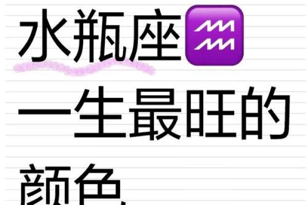 哪个星座能气死水瓶座？寻找与水瓶座相冲突的星座