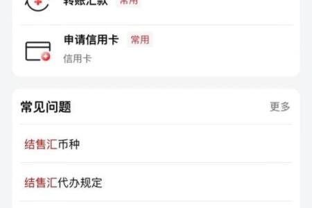 工商星座卡10个月不提额怎么做