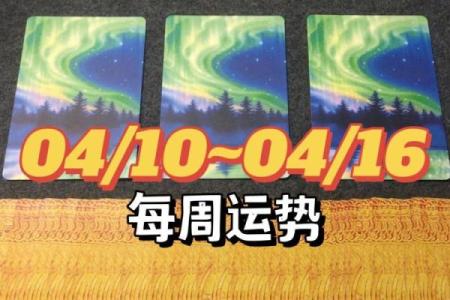塔罗测试四月工作运势