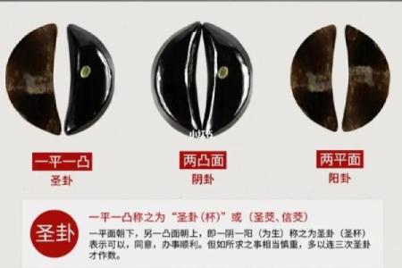 第三签关帝灵签婚姻