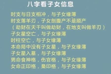 算命不在乎性取向吗