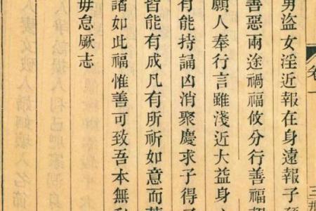 关帝签灵签