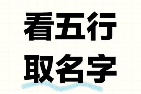 2024龙年寒衣节出生的男宝宝五行查询 八字是什么