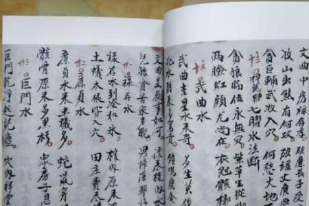 千金不换的风水知识，建议收藏