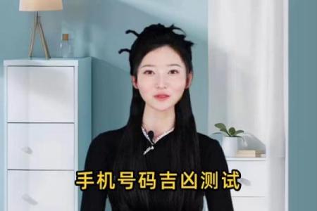 测试微信号吉凶