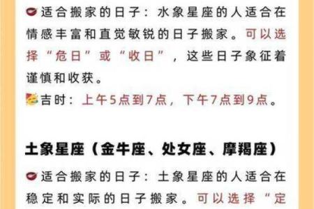 0908出生的人属于哪个星座