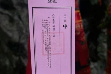 月老灵签第28签问婚姻