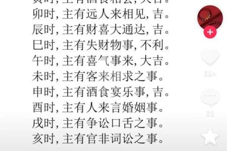无人不富：哪些男人八字容易名利双收？