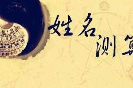 2019年4月18号卯时出生的男孩应该起什么样的名字姓名
