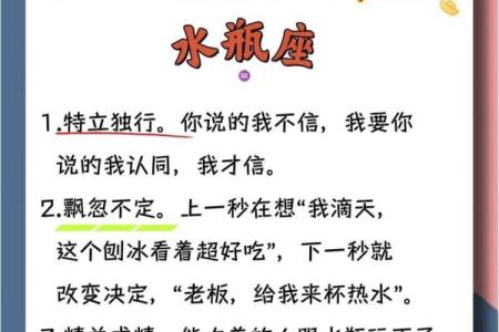哪个星座能气死水瓶座？寻找与水瓶座相冲突的星座
