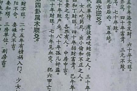 风水绝技16招，日常生活可以用