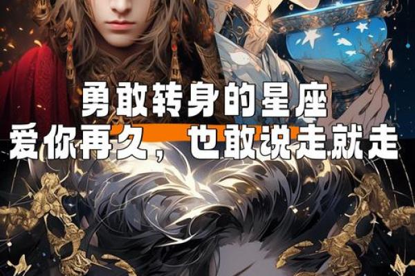 星座运势就是什么效应