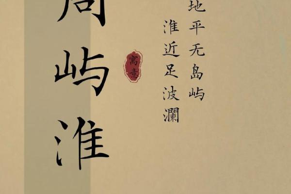2019年3月18号亥时出生的男孩如何起名姓名