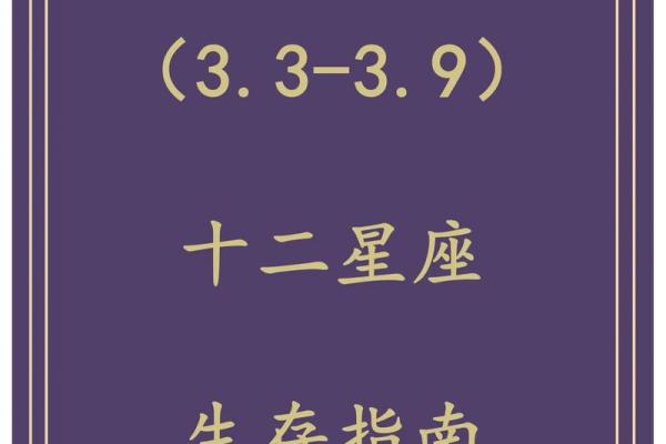 金星移位为12星座带来什么好运