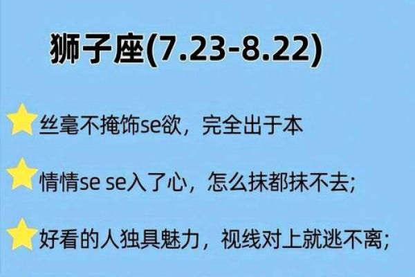12星座重色轻友排行榜