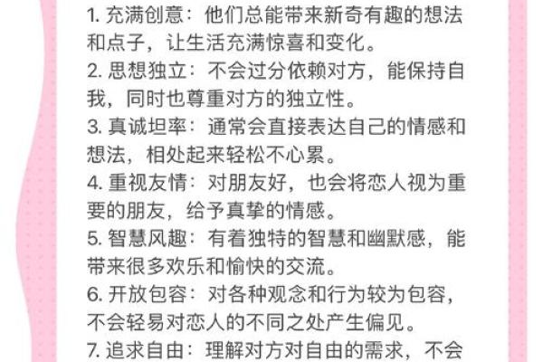 星座爱情测试-测试：你最适合跟什么星座谈恋爱