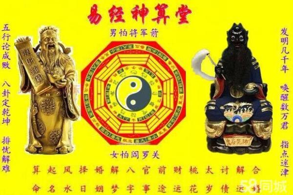 有真人免费算命的贴吧