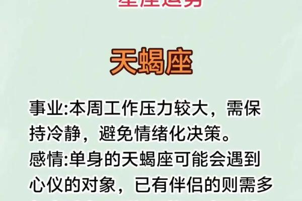 每个网站的星座运势都不一样吗