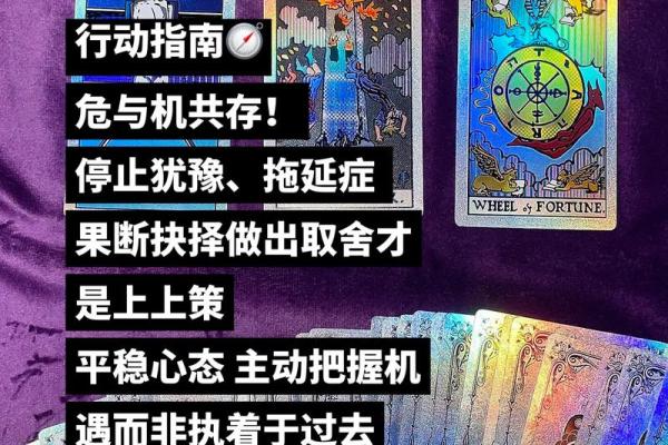 塔罗测试：最近工作方面有什么好消息？