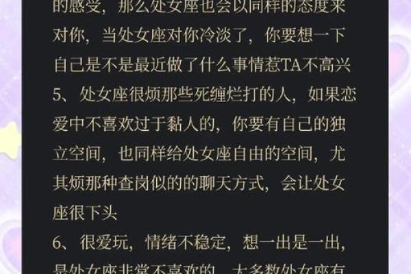 【星座禁区】这12星座最不能呆的地方，你敢去吗？