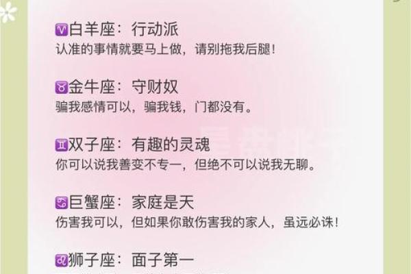 【星座禁区】这12星座最不能呆的地方，你敢去吗？