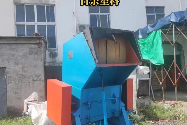 八字机器