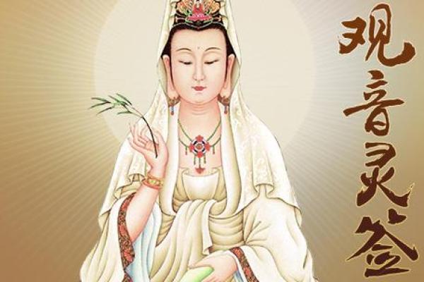 观音灵签+韩信挂帅