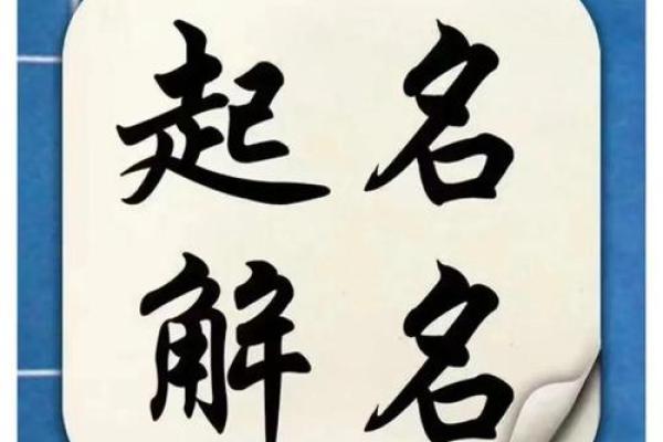 姓屠的名人-姓名学-华易算命网姓名