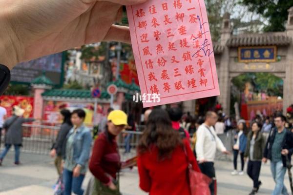 黄大仙灵签抽签方法
