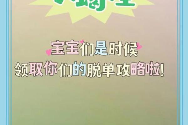 双鱼天蝎座适合生什么星座的宝宝