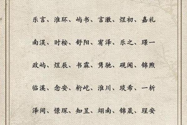 八字测你的官运是否亨通