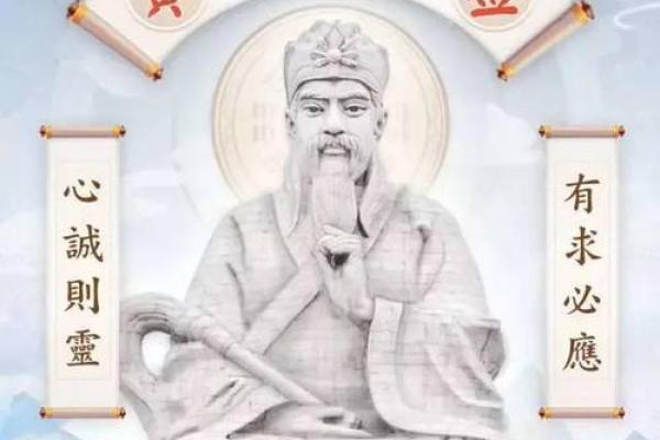 菩提祖师灵签