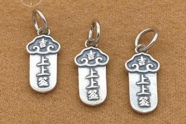 月下老人灵签56详解