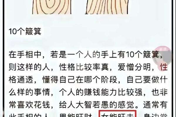 怎么算命用手就行