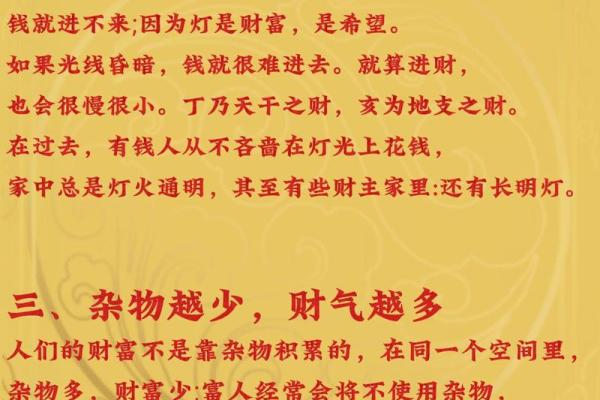 风水的现实作用，学好受益匪浅