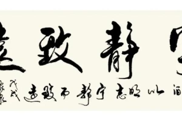 书房挂画风水禁忌 触犯一个倒霉一整年