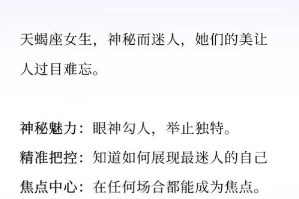 头脑最厉害的星座女 哪个星座女最聪明