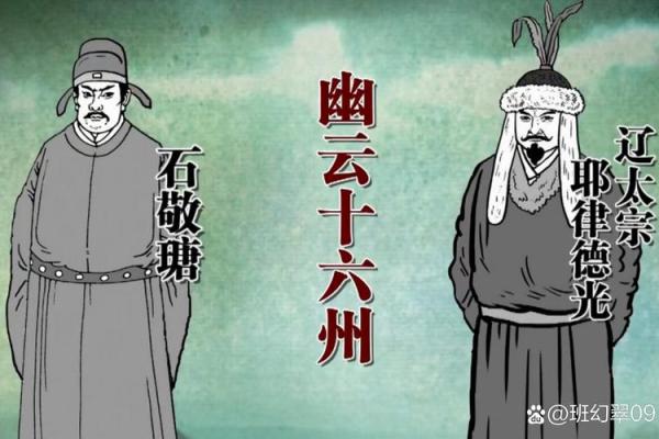 有智谋权谋的八字 叱诧风云
