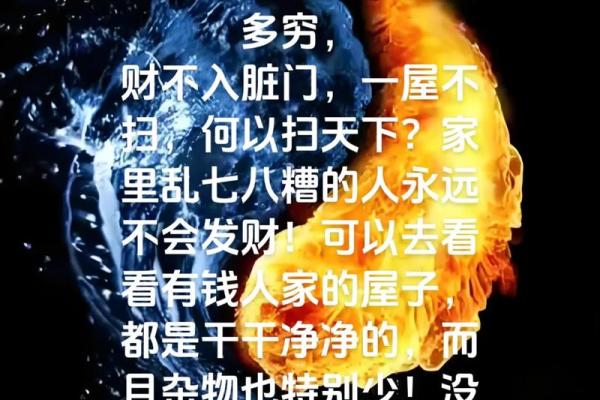 攒不住钱风水