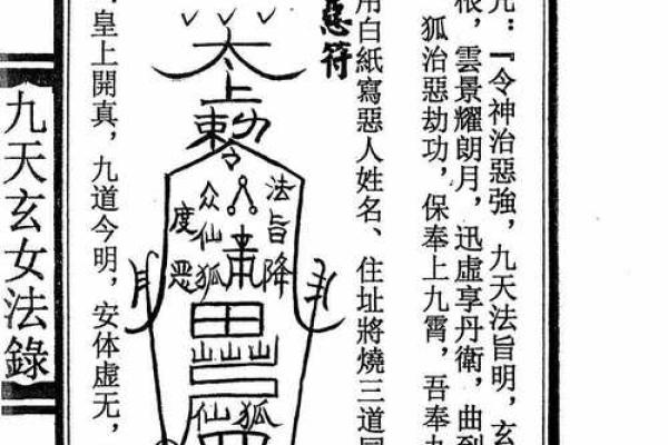 九天娘娘灵签21签