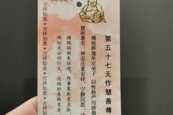 求学业的灵签