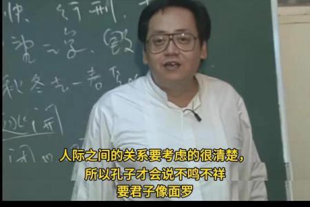 倪海厦会紫微斗数吗 倪海厦的紫微斗数准吗？