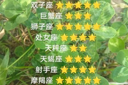 9月2日~9月8日星座运势：白羊、金牛、双子、巨蟹、狮子、处女座