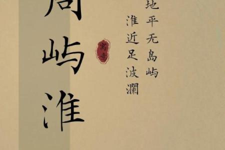 2019年3月18号亥时出生的男孩如何起名姓名