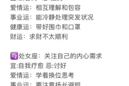1月27号是什么星座